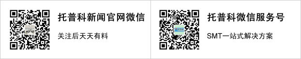 深圳SMT丝瓜APP下载大全